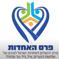 צילום מסך 2024-05-30 184550 צילום מסך 2024-05-30 184550